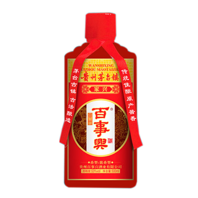 散酒
