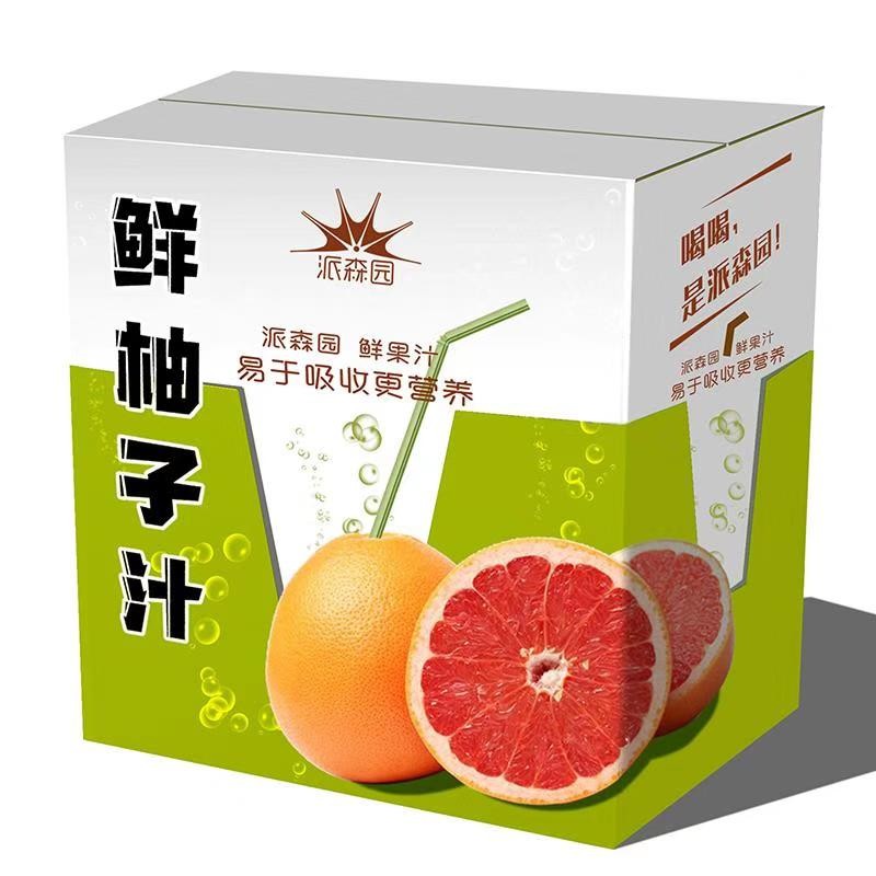 穗蓝酒业--派森园“鲜柚子汁”